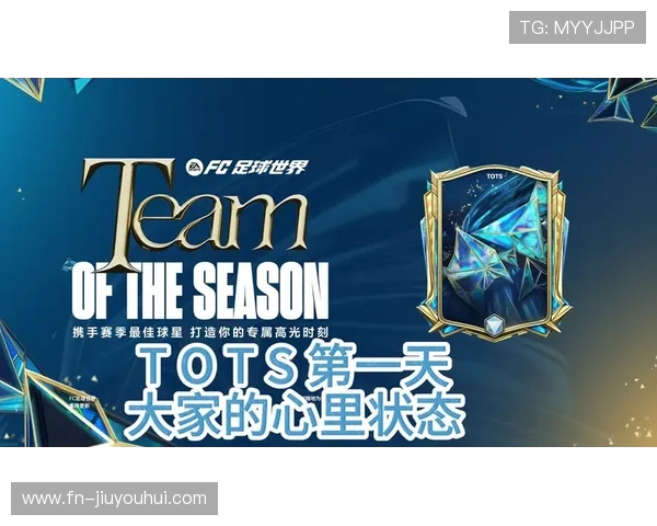 FC足球世界点券返利活动全解析超值优惠轻松享